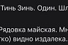 Жительница Энгельса похвасталась гигантским подосиновиком